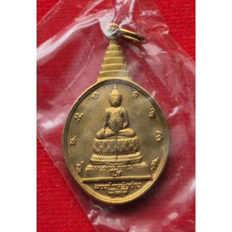 พระชัยหลังช้าง หลัง ภปร. ปี2530 "ไม่ผ่านใช้ เหรียญอยู่ในชีลเดิม สวย"(แท้100%)