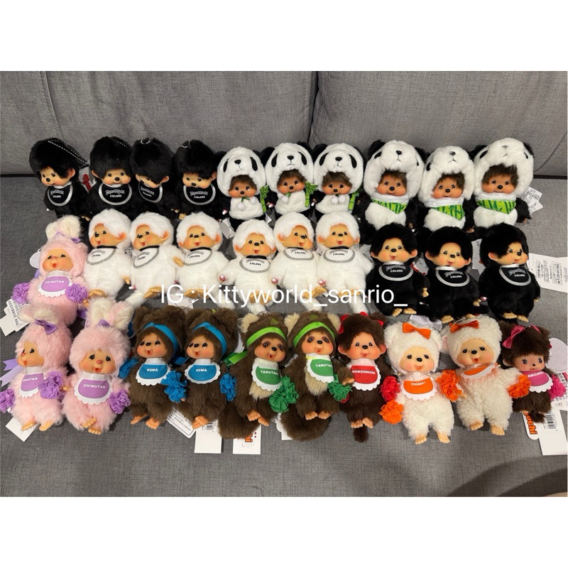 New พร้อมส่ง พวงกุญแจ Monchhichi ของแท้