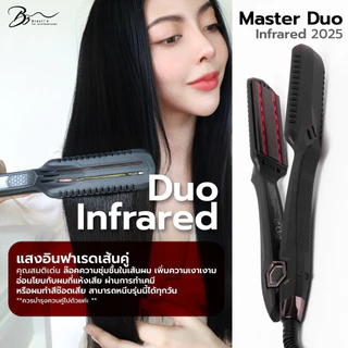 ใช้ไฟได้ทั่วโลก New Master Dual Infrared Black Titanium 1.5"เครื่องหนีบบราซิลอินฟาเรด