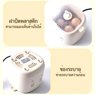 เครื่องต้มไข่ เครื่องนึ่งอาหาร ที่ต้มไข่ เครื่องทำอาหารเช้า ขนาดเล็ก Custard ไข่นึ่ง ใช้งานได้ง่าย ขนาดเล็ก พกพา EGG836