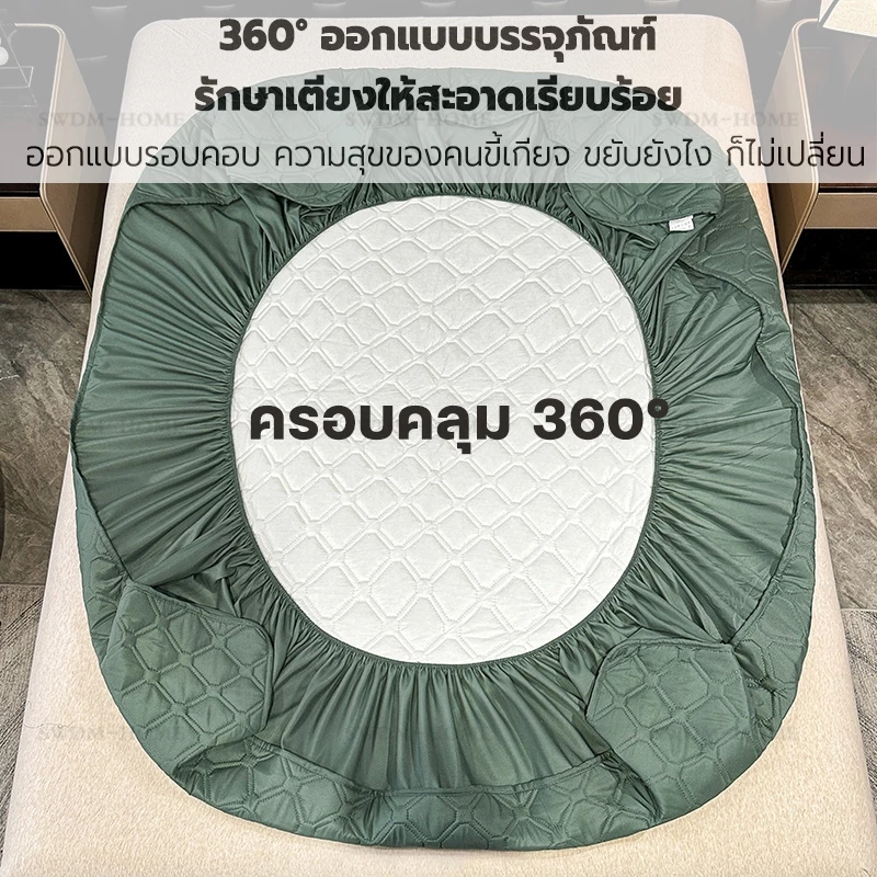 ผ้าปูที่นอนกันน้ำ OnlyBedsheet สำหรับเตียง 3 3.5 4 5 6 ฟุต thumbnail 5