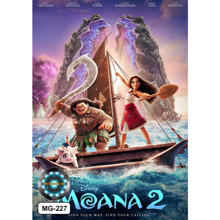 DVD หนังใหม่ หนังดีวีดี การ์ตูน Moana 2 โมอาน่า 2