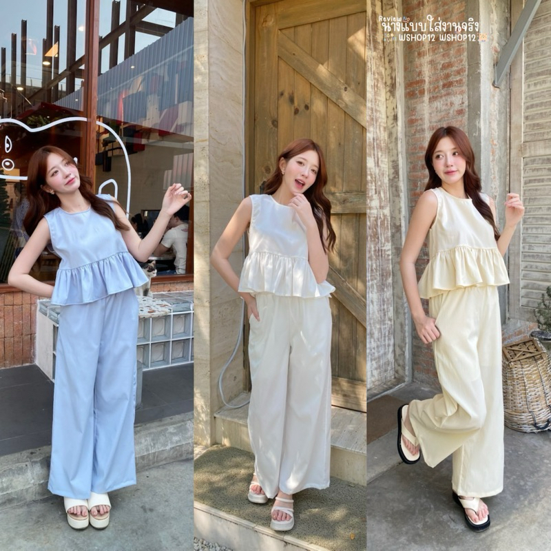 N38‘ เซต2ชิ้น เสื้อแขนกุดแต่งระบาย +ใส่คู่กางเกงขายาว ผ้าครัชทิ้งตัวใส่สวย โฮมมี่มากๆ 4สี