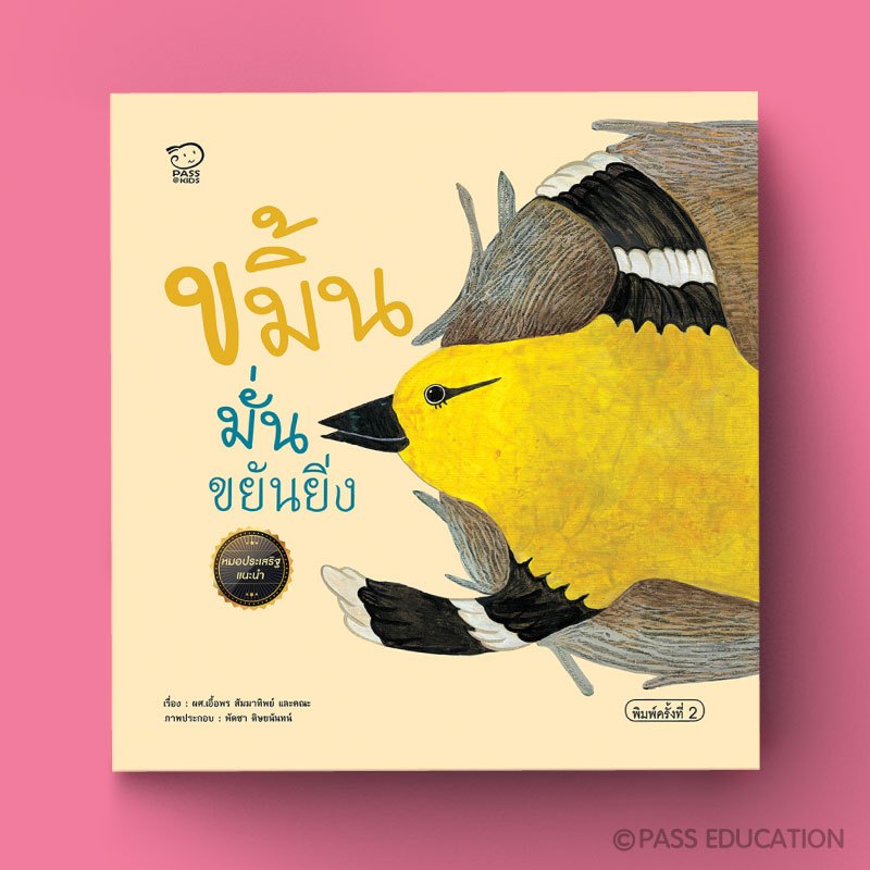 รูปภาพ 5