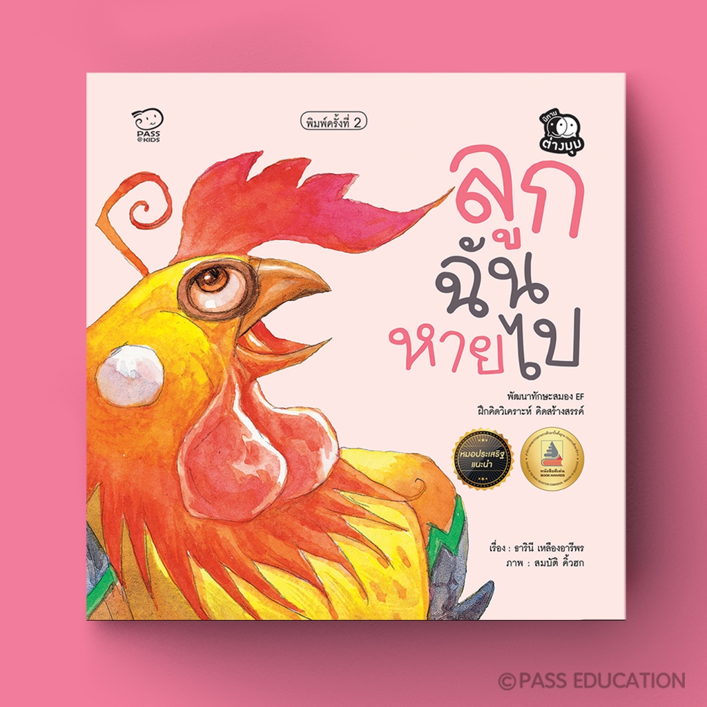 รูปภาพ 6