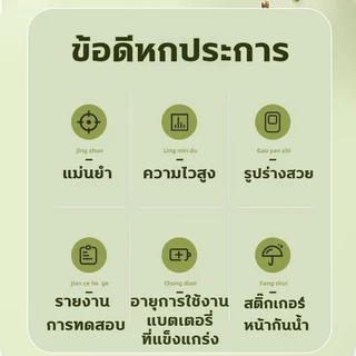 แม่นยํา 0.1g ความแม่นยําสูง เครื่องชั่งดิจิตอล 10kg เครื่องชั่ง กิโลดิจิตอล เครื่องชั่งอาหาร รื่องชั่งดิจิตอล แผงกันน้ํา