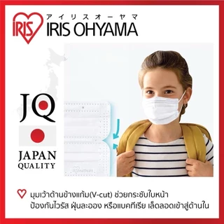 หน้ากากอนามัย ไอริส โอยามะ IRIS OHYAMA คุณภาพมาตรฐานแบรนด์ญี่ปุ่น Size K สำหรับเด็ก กล่องละ 60 ชิ้น