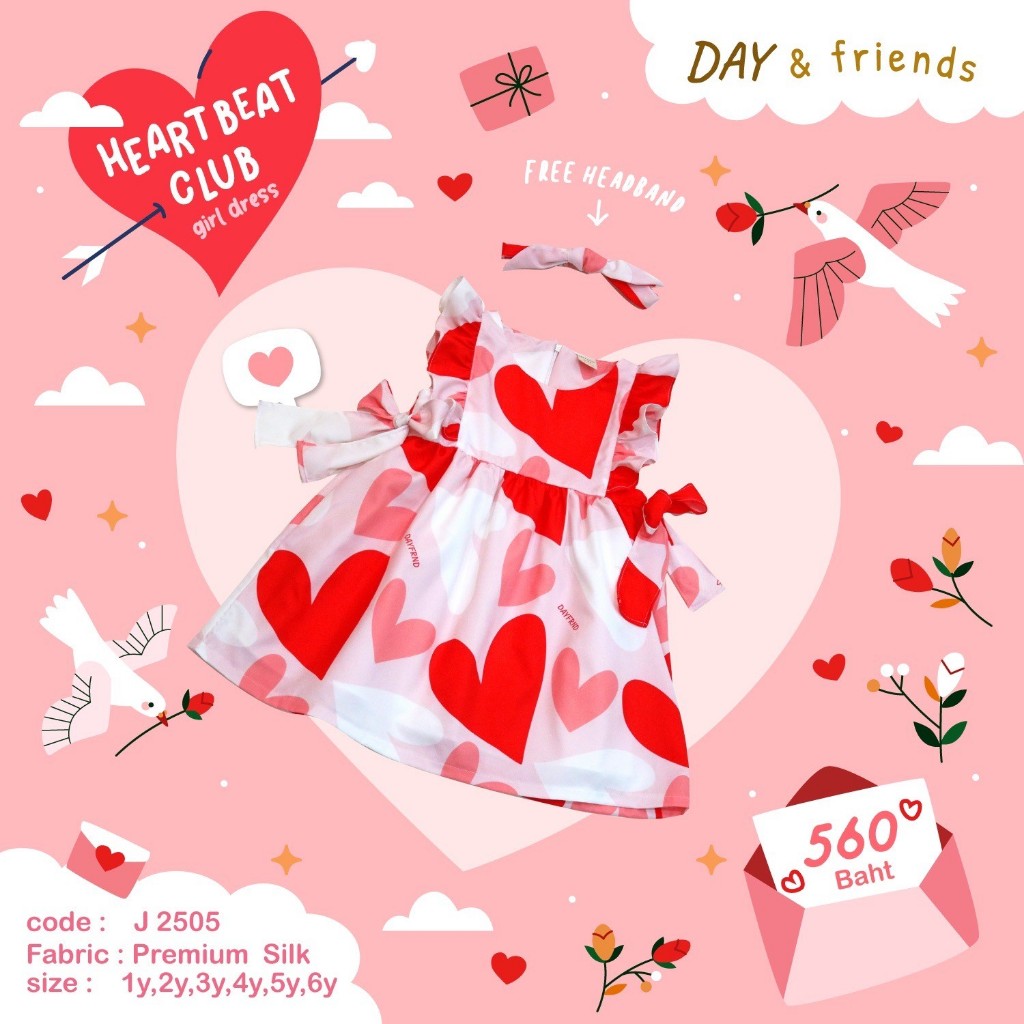 Heartbeat Club Girl Dress J2505 (พร้อมส่ง)