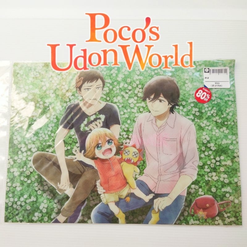 ซองใส่เอกสาร Udon no Kuni no Kiniro Kemari / Poco's Udon World ญี่ปุ่นมือสอง