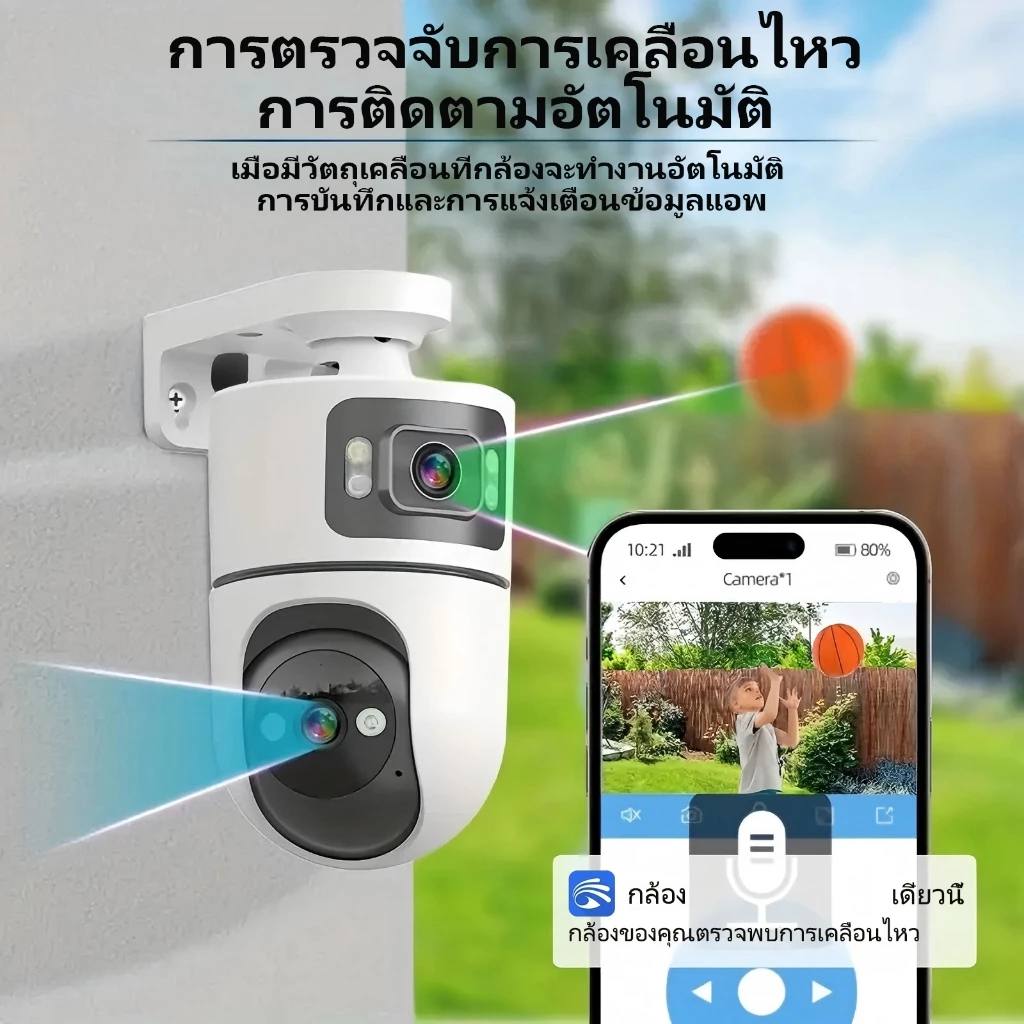 YOOSEE กล้องวงจรปิด double lens ดูสองหน้าจอเลนส์สองช่องพร้อมกัน 8MP ภาพความละเอียดสูงที่ไม่มีทางตัน กันน้ำ FULL Color