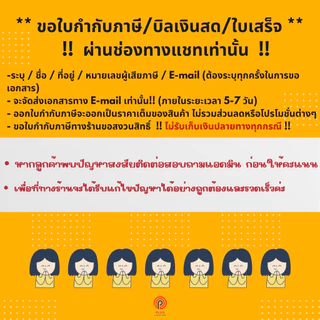 หลอดไฟ ฟิลิปส์ Philips 4W,6W,8W,10W,12W ขั้ว E27 MyCare LED Bulb