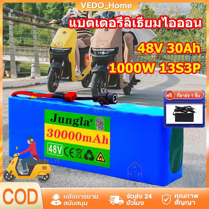 🔥48v แบตเตอรี่ลิเธียมไอออน 48v 30Ah 1000w 13S3P battery แบตเตอรี่ลิเธียมไอออนสำหรับ 54.6v E-bike ไฟฟ้าจักรยานสกู๊ตเตอร์