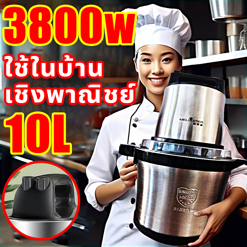 🔥NEW2025🔥เครื่องบดหมู เครื่องบดเนื้อ เครื่องบด เครื่องปั่น เครื่องบดหมูไฟฟ้า เครื่องบดพริกแกง เครื่องบดเนื้อสัตว์