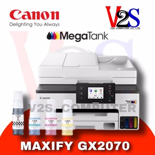 Canon MAXIFY รุ่น GX2070 AIO Ink Tank มัลติฟังก์ชันอิงค์เจ็ท…