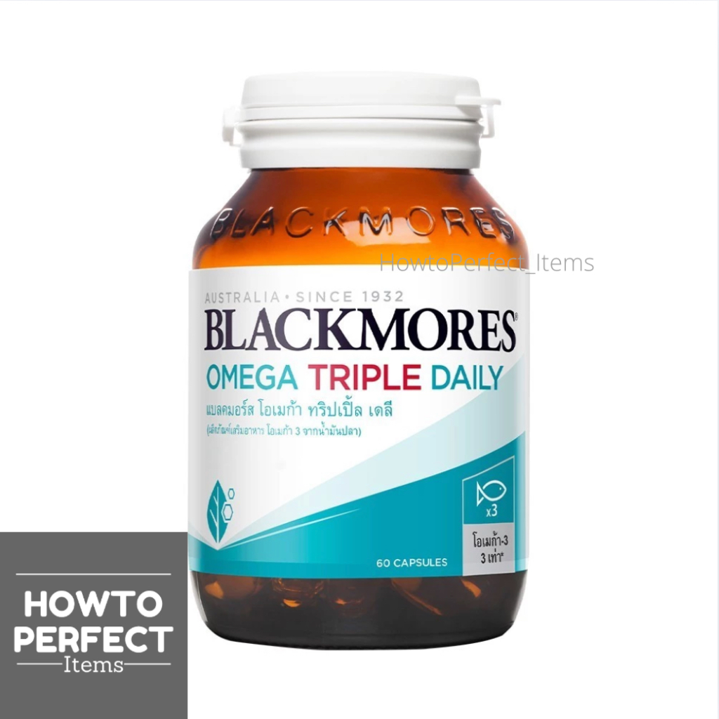 Blackmores Omega TRIPLE Daily แบลคมอร์ส โอเมก้า ทริปเปิ้ล เดลี (สูตรใหม่ของ Omega Cardi