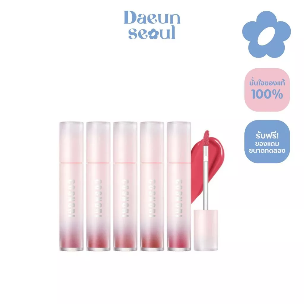 [ลิปทินต์] COSNORI Water Blurry Tint – 10 สี 4g