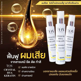 ช่างเสริมสวยนิยมใช้แก้ผมเสีย ผมช๊อต บำรุงหลังทำเคมี สเปรย์เคลือบแก้วเคราตินTOV100ml.