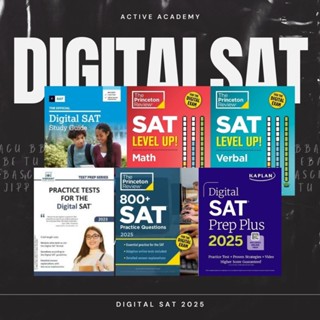 หนังสือ Digital Sat อัพเดทใหม่ล่าสุด 2025