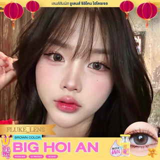 ตาโต 15.0 สาวโต่วอิน 💧อมน้ำ 65%💧Big Hoian คอนแทคเลนส์ Silicone Hydrogel สายหวาน แบรนด์ Ulens มีค่าสายตา hoi an