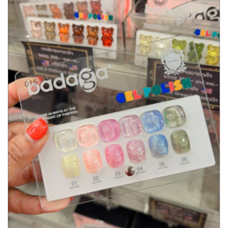 เซตสีเจลBadaga6ขวดฟรีชาร์จ(No.15 เจลเปลือกหอย) สีออแกนิก ขวด…