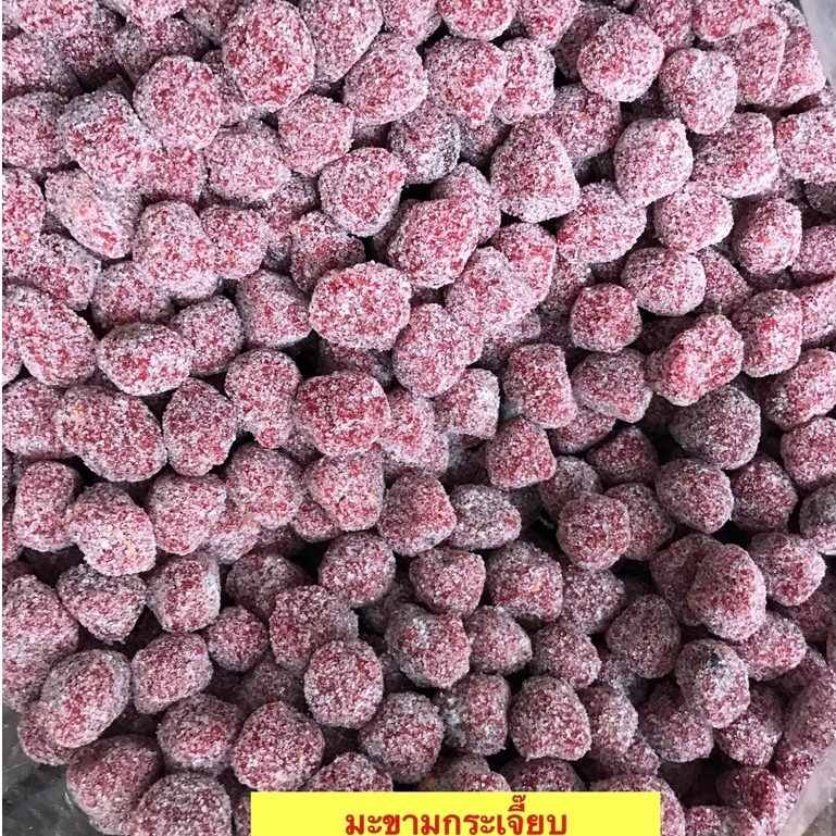 มะขามเจี๊ยบ/เปรี่ยวอร่อยหวานขนาด500กรัม