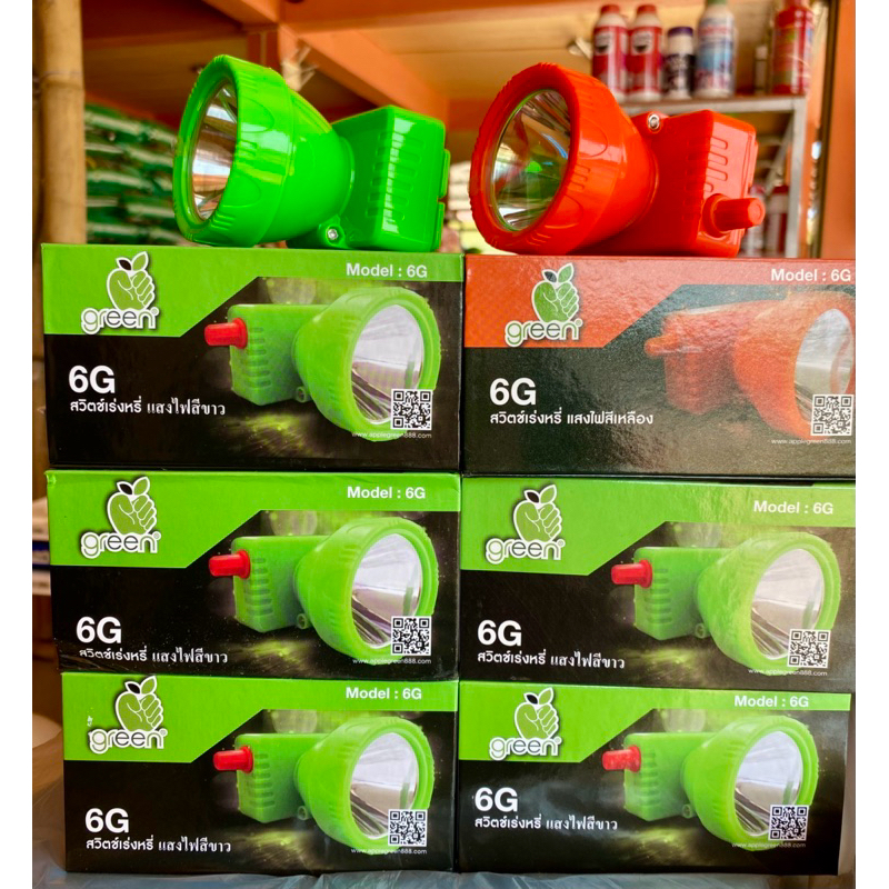 ไฟแอปเปิ้ล รุ่น 6G ของแท้ สวิตซ์เร่งหรี่ ไฟคาดหัว ส่องกบ ฯลฯ