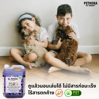 น้ำยาถูพื้นดับกลิ่นสัตว์เลี้ยง มี 3 กลื่นให้เลือก ดับกลิ่นอึฉี่ 5 ลิตร กลิ่นหอมขึ้น ขจัดเชื้อทุกแบบ