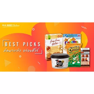 (1แถม1 ถึง 25สิงหาคม) Nature'S Best Peedled Roasted Chestnut Nature'S Best 100G