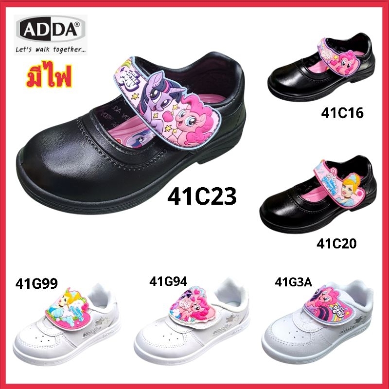 ADDA รองเท้าอนุบาลหญิง ลายโพนี่ ลาย Princess มีไฟ🔥🔥🔥 (41C23 ,41G3A NEW PONY) /( 41C20,41G99 Princess