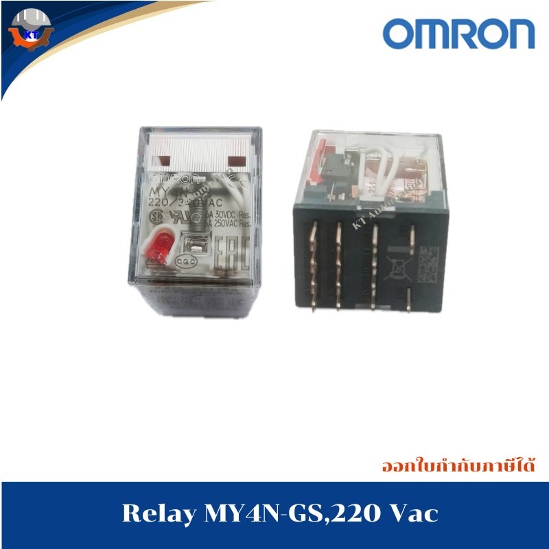 Relay omron MY4N-GS,24VDC 220VAC รีเลย์ ของแท้ใหม่ +Socket PYFZ-14-E