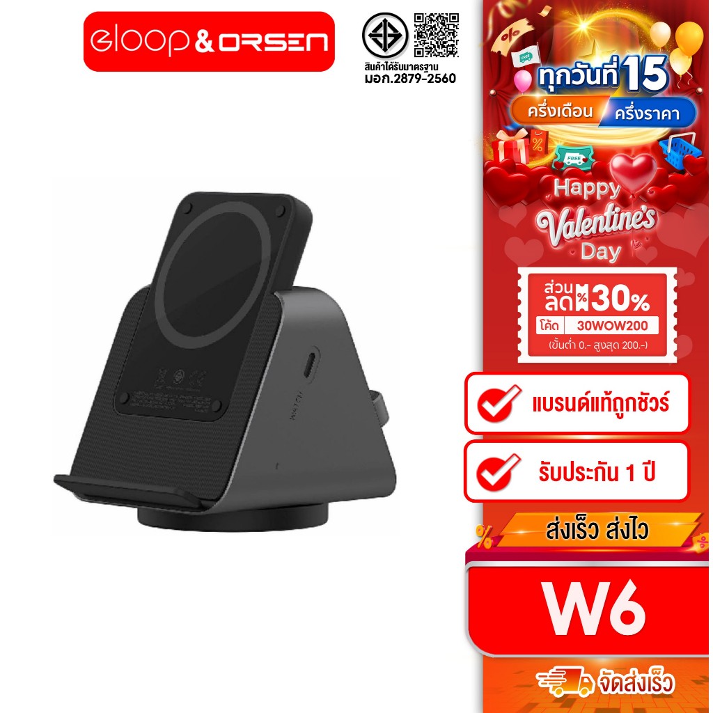 [ติดตาม รับส่วนลด] ORSEN By Eloop W6 / W6+W7 3 in1 Wireless Charging Base แท่นชาร์จไร้สาย รองรับ 3 อุปกรณ์ มือถือ หูฟัง