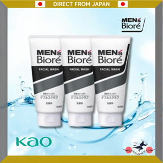 【Men's Biore】 Double Scrub Facial Cleanser 130g, Set of 3.