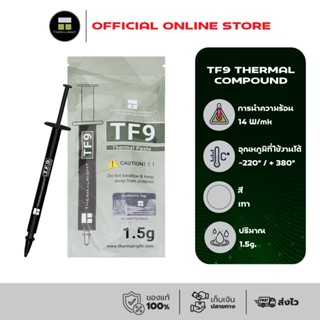 Thermalright TF9 Thermal Compound 1.5g./14 W/m.k