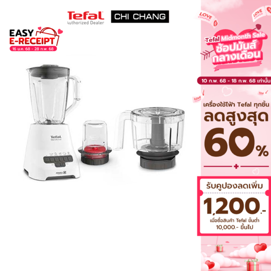 (ออก E-Tax ได้) Tefal เครื่องปั่นอเนกประสงค์ รุ่น BL47YB66 Blendforce+ XL chopper