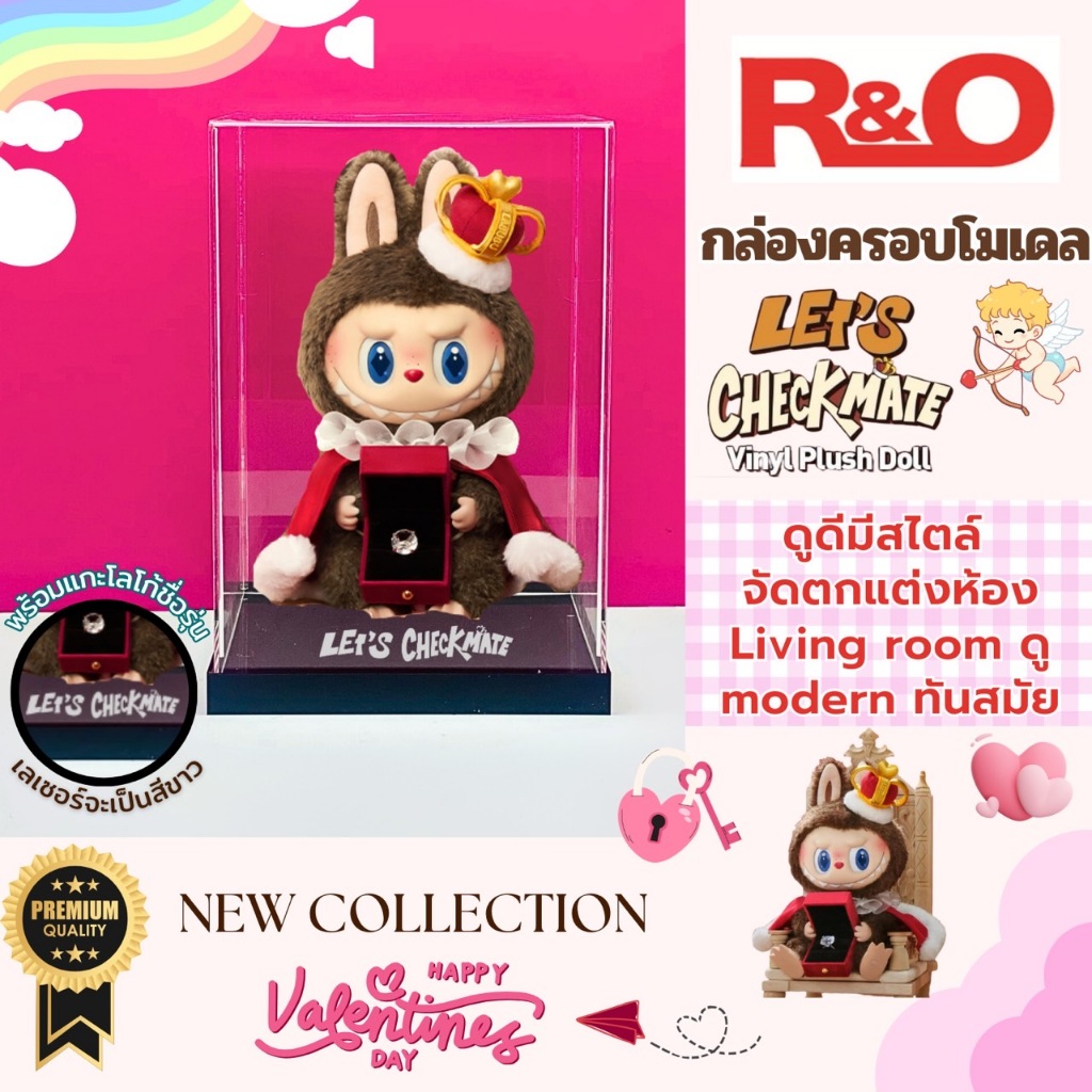 พร้อมส่ง กล่องใส่โมเดลLabubu THE MONSTERS let’s checkmate มีแกะเลเซอร์ขนาด28x22xสูง40cm.(สินค้าพร้อมใช้งานไม่ต้องประกอบ)