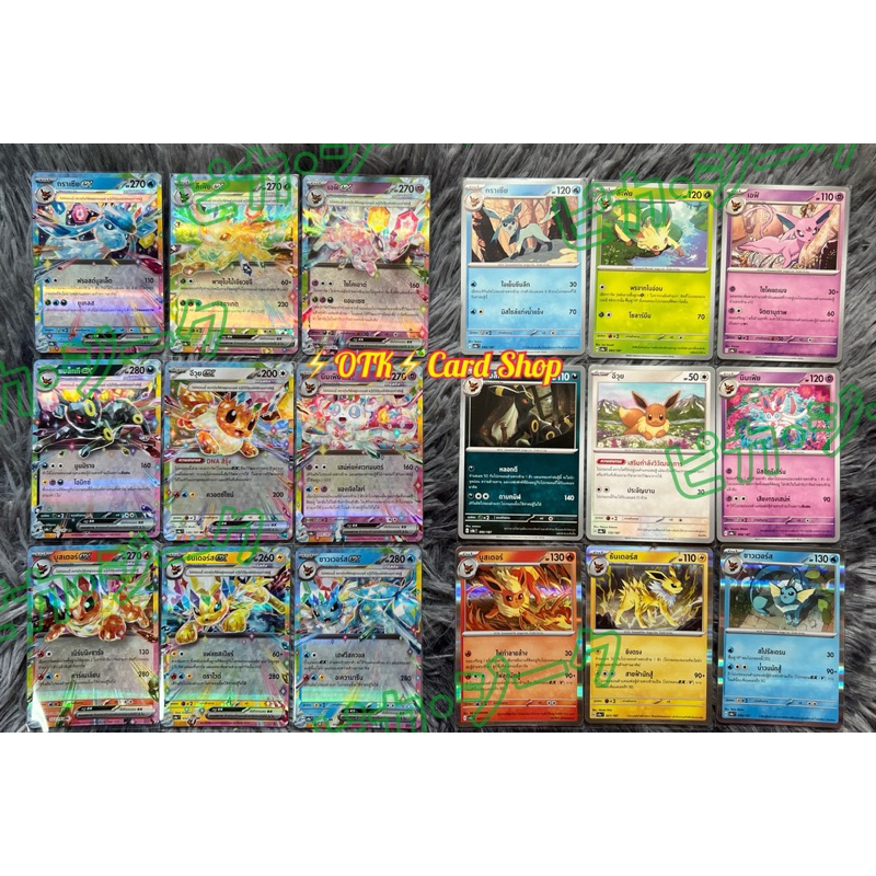 Pokemon TH Edition🇹🇭โปเกม่อน เวอชั่นภาษาไทย🇹🇭 Completed Set EEvee Evolution RR/R/C จากชุดเทศกาลเทรัส