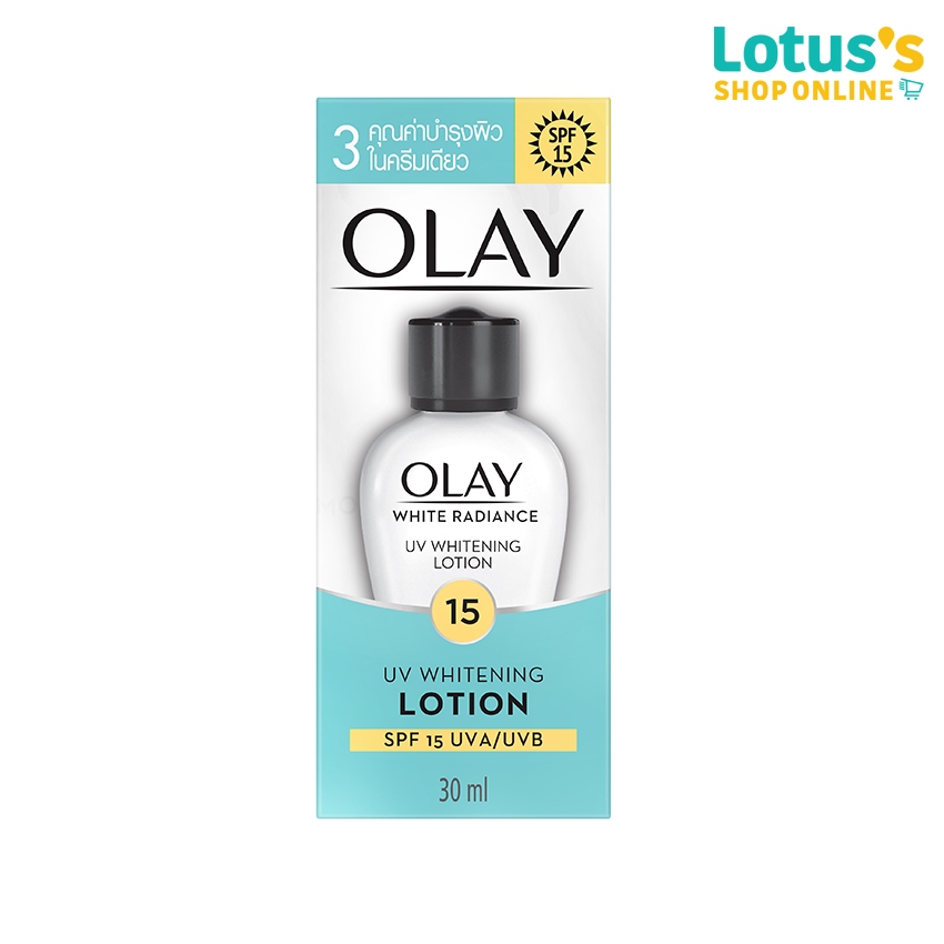 โอเลย์ ไวท์เรเดียนซ์ ยูวี โลชั่น 30 มล. OLAY WHITE RADIANCE UV LOTION 30 ML.