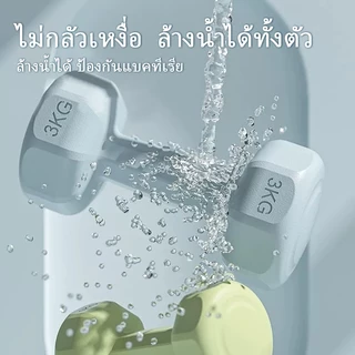 ดัมเบล2ชิ้น ดัมเบล 1-3kg สำหรับลดไขมันต้นแขน ออกกำลังกาย ฟิตเนส ดัมเบลคู่ ออกกำลังกาย Dumbbells