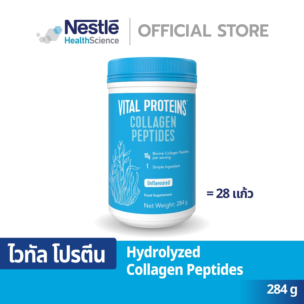 Vital Proteins Collagen Peptide