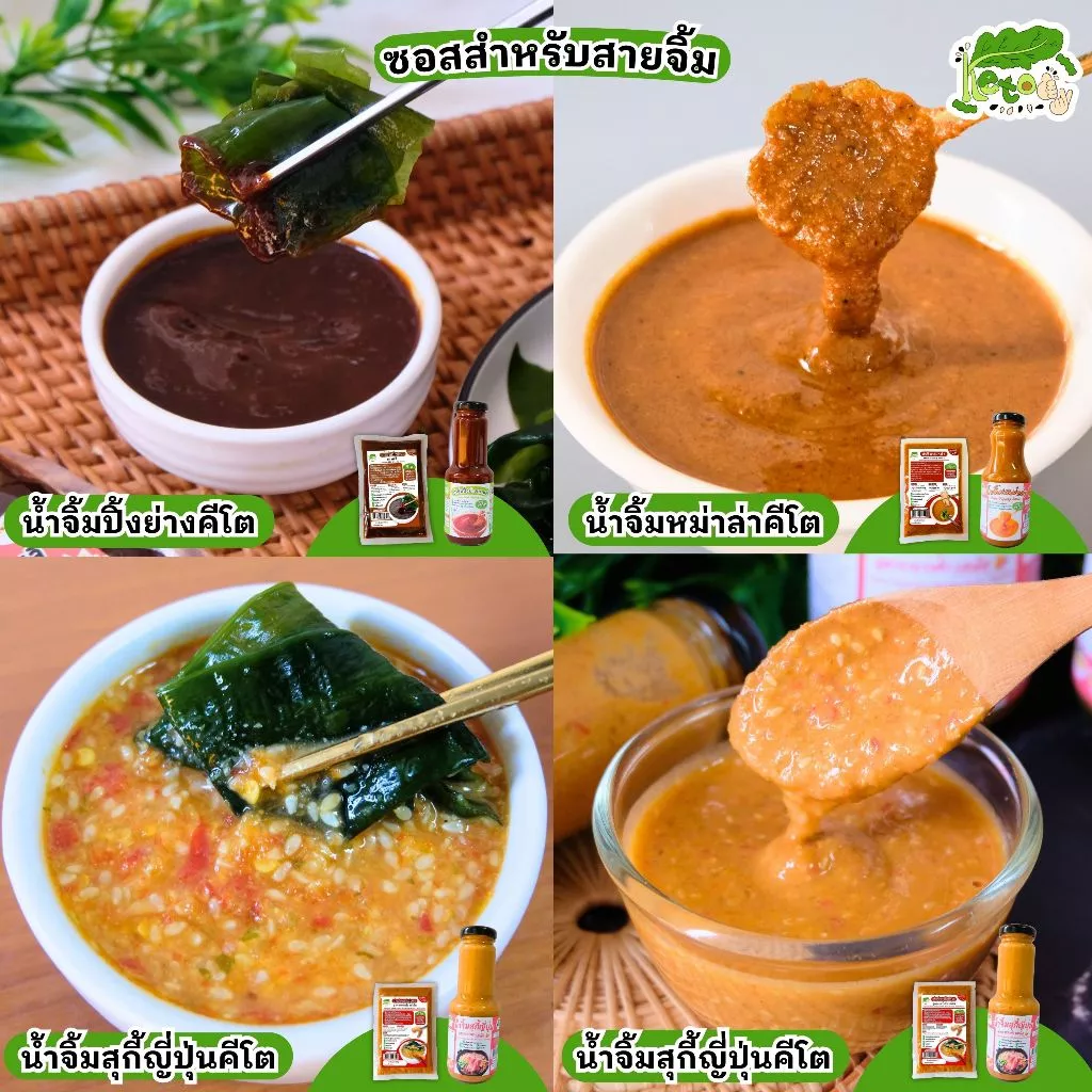 สาหร่ายวากาเมะแห้ง สาหร่ายคีโต Dried Wakame Seaweeds thumbnail 7