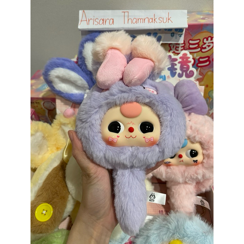 BBT คอลกระต่ายกระจก 🐰