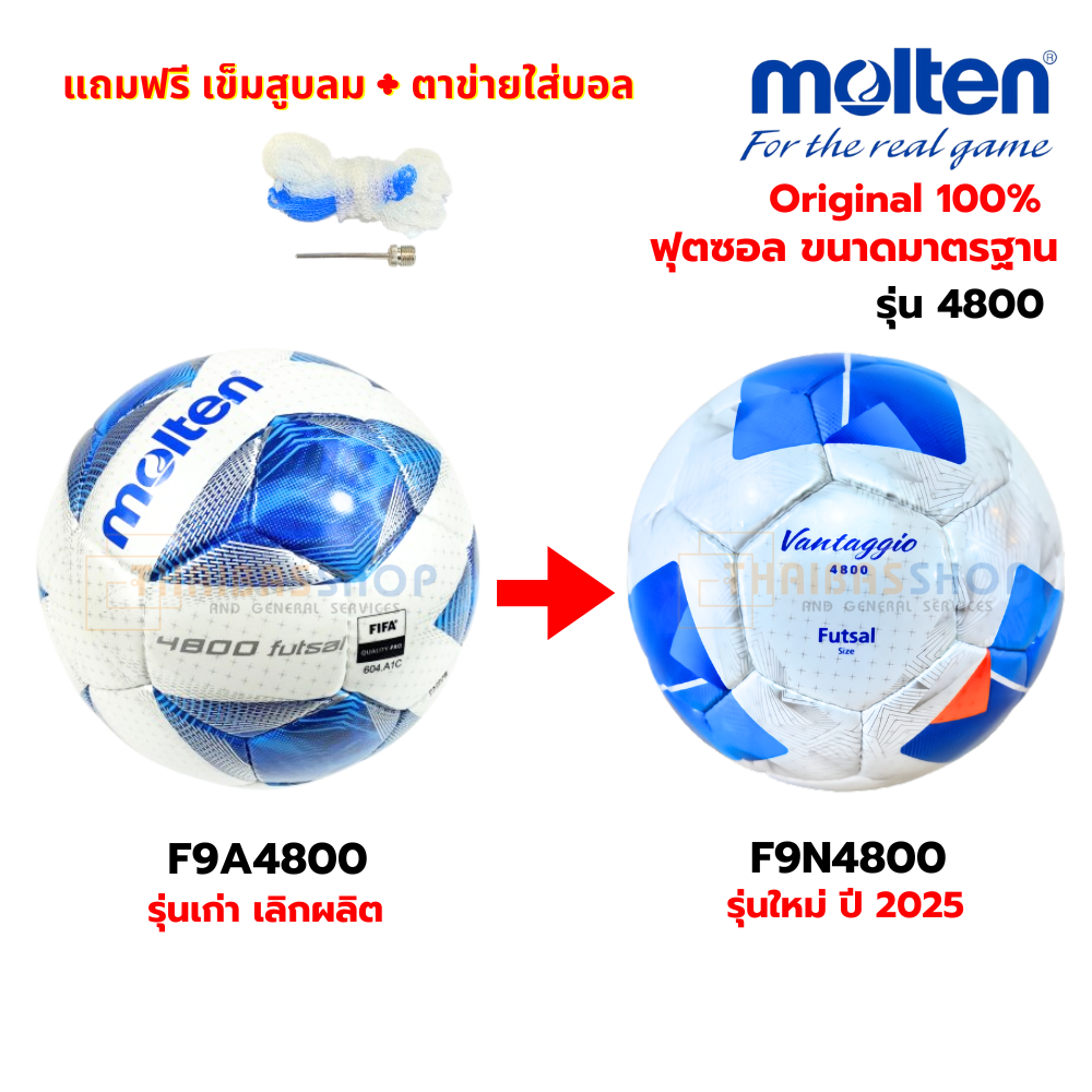 [ของแท้ 100%] ลูกฟุตซอล molten F9A4800/F9N4800 ฟุตซอล ขนาดมาตรฐาน หนัง PU ใช้แข่งขัน FIFA PRO รองรับ