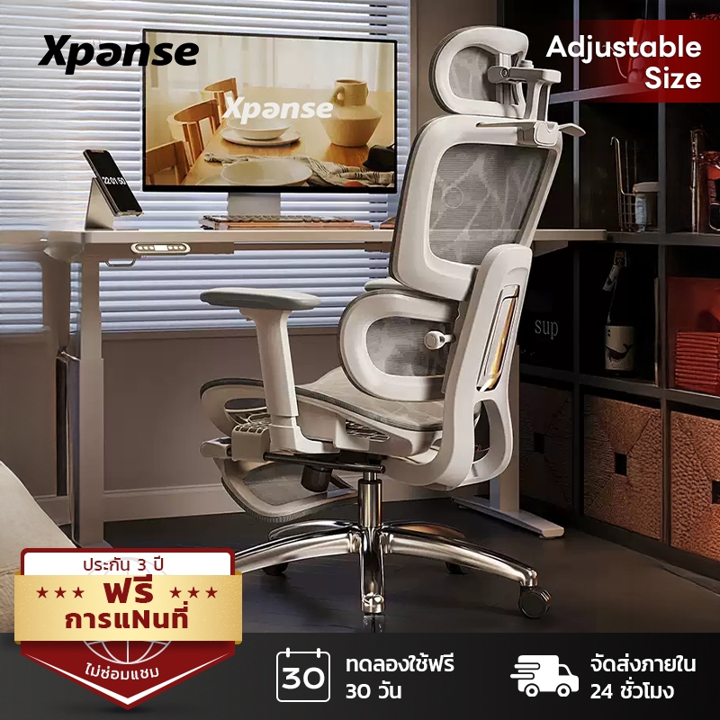 Xpanse (ตาข่ายผ้าไอซ์ซิลค์) เก้าอี้สุขภาพ เก้าอี้เพื่อสุขภาพ Ergonomic Chair เก้าอี้คอม การปรับความสูงของพนักพิง
