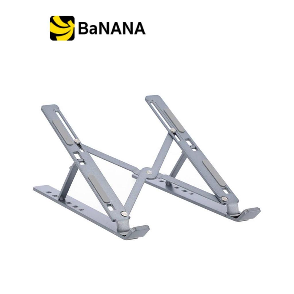 [โปรโมชั่นราคาพิเศษ] แท่นวางโน๊ตบุ๊ค TECHPRO Portable Aluminum Laptop Stand by Banana IT