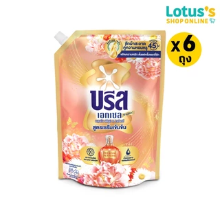 [ทั้งหมด 6 ถุง] บรีส เอกเซล น้ำยาซักผ้า สูตรเข้มข้น ขนาด 1200 มล.-1300 มล. BREEZE EXCEL CONCENTRATED LIQUID DETERGENT