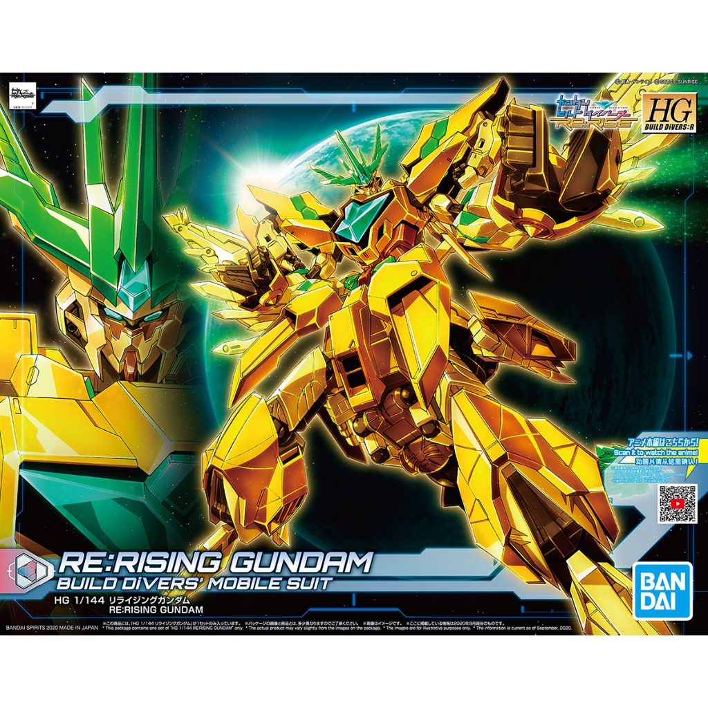 BANDAI HGBD:R 1/144 RE:Rising Gundamr [D-TOYS GUNDAM] กันดั้ม กันพลา โมเดล แอคชั่นฟิกเกอร์