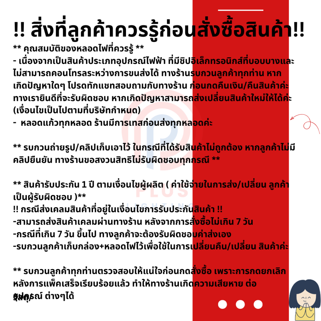 โคมไฟดาวน์ไลท์ Philips 9W,13W,17W,21W,24W LED Downlight ฝังฝ้า 11.5/14/16.5/19/21.5 ซม.( IO Downlight ) *รุ่นใหม่ - รูปที่ 7