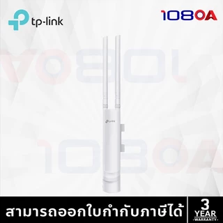 ส่งด่วน TP-LINK EAP225-OUTDOOR V3.2 AC1200 WIRELESS MU-MIMO GIGABIT Outdoor/Indoor Access Point