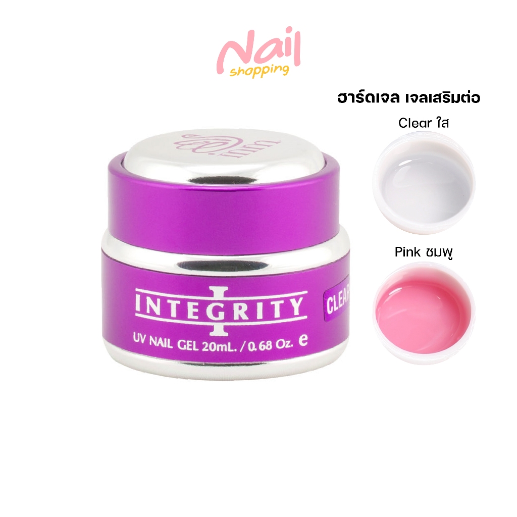 ฮาร์ดเจล เจลเสริมต่อ INM Integrity Gel นำเข้าจากอเมริกา