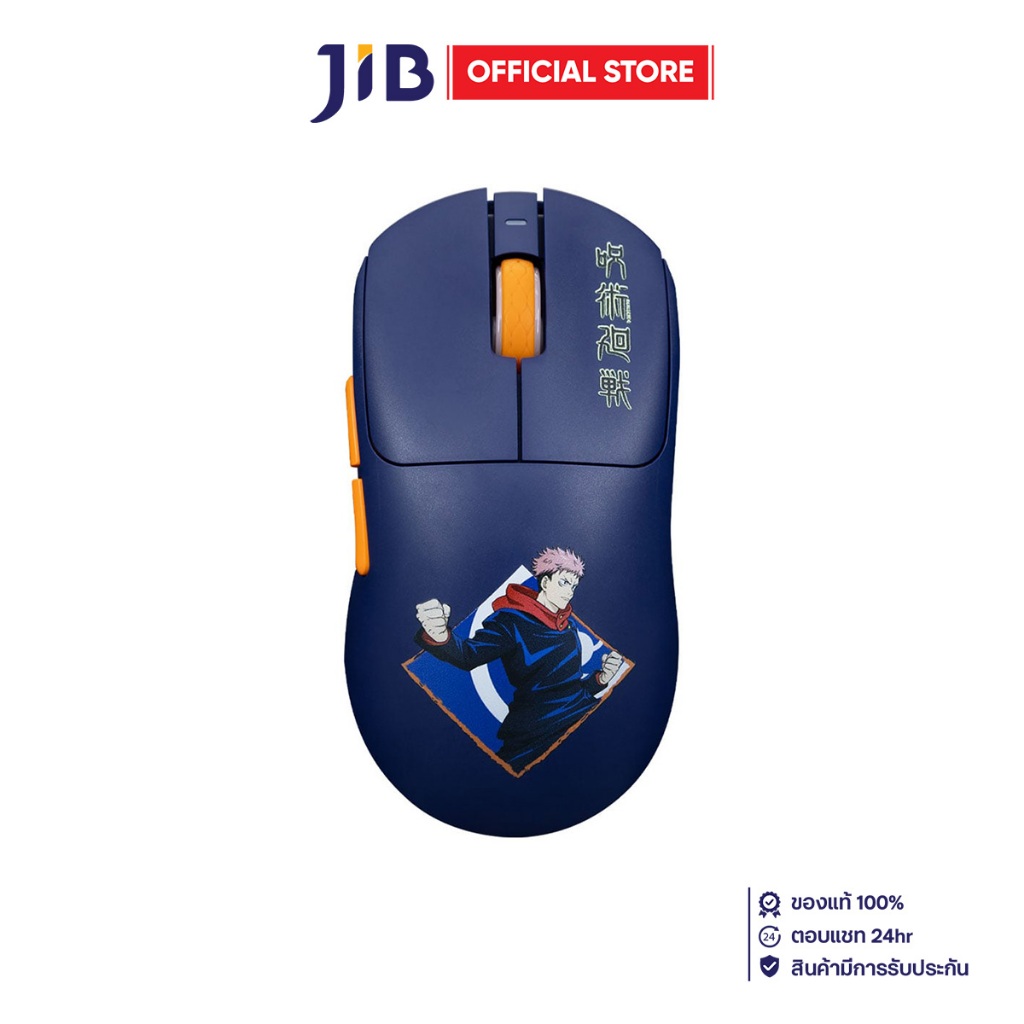 WIRELESS MOUSE (เมาส์ไร้สาย) EGA JUJUTSU KAISEN COLLECTION YUJI (YJ-M1)